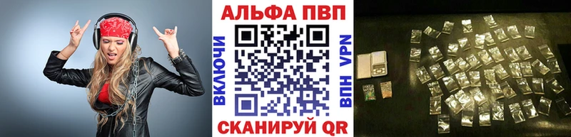 Alpha PVP СК  Чистополь 