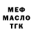 Amphetamine Розовый Dirk Tesla