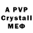 Alfa_PVP СК КРИС jesse ferry