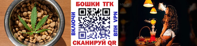магазин  наркотиков  blacksprut   Cannafood конопля  Чистополь 