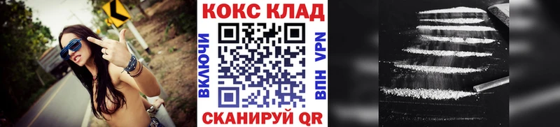 закладки  Чистополь  КОКАИН Боливия 
