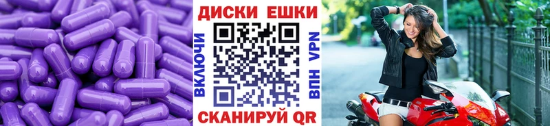 KRAKEN как зайти  Чистополь  ЭКСТАЗИ DUBAI  где можно купить  