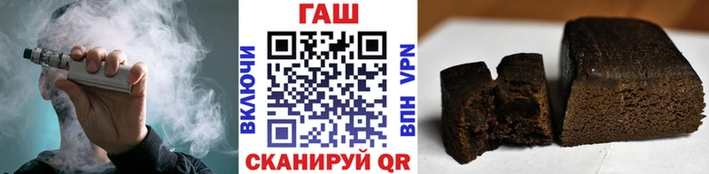 ГАШИШ ice o lator  продажа наркотиков  Чистополь 