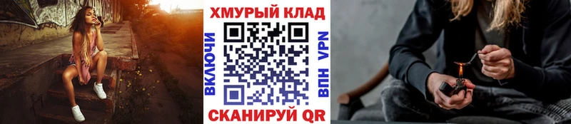 MEGA   Чистополь  Героин гречка 