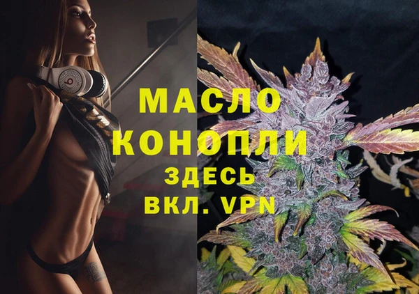 гидра Балабаново