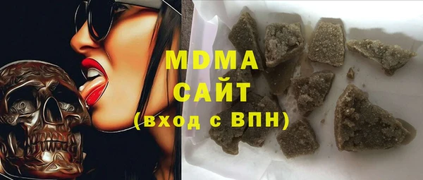 PSILOCYBIN Балахна