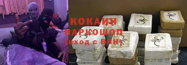 гидра Балабаново
