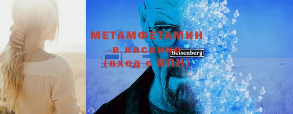 гидра Балабаново