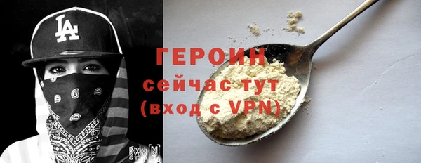 гидра Балабаново