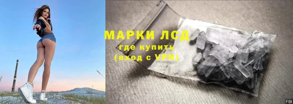 PSILOCYBIN Балахна