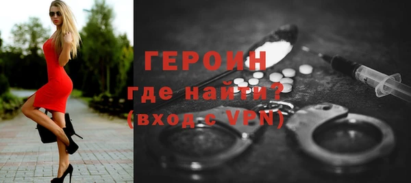 гидра Балабаново