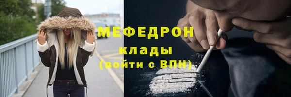 гидра Балабаново