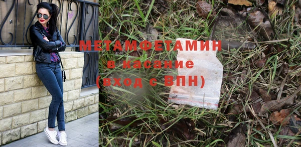 гидра Балабаново