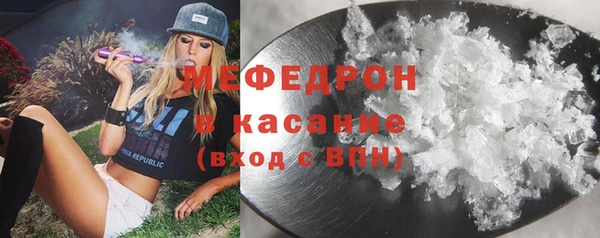 гидра Балабаново