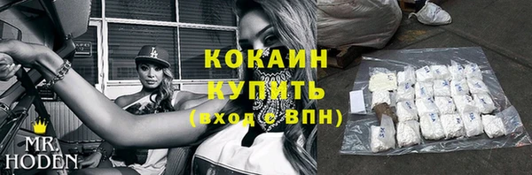 кокаин перу Баксан