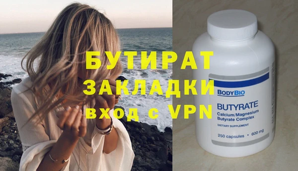 PSILOCYBIN Балахна