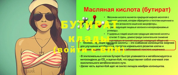 кокаин перу Баксан