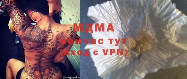 гидра Балабаново