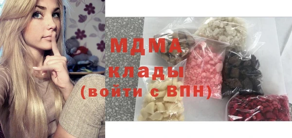 гидра Балабаново