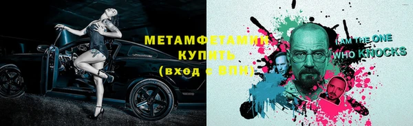 гидра Балабаново