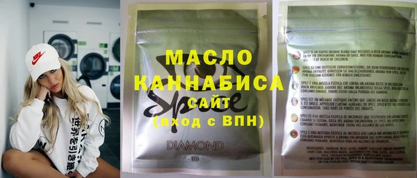 гидра Балабаново