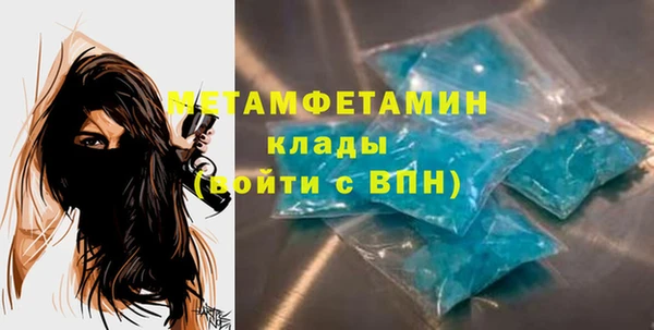 кокаин перу Баксан