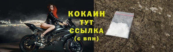 гидра Балабаново