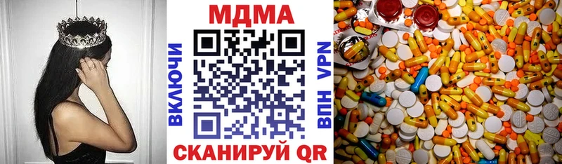 МДМА VHQ  Чистополь 