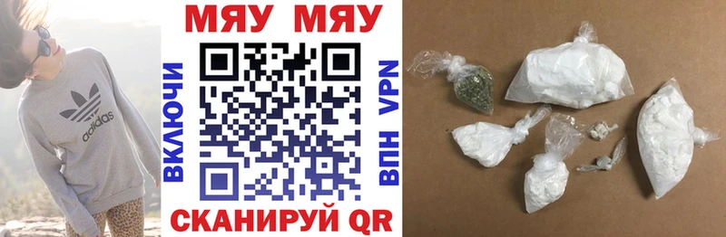 купить   кракен   Мефедрон mephedrone  Чистополь 