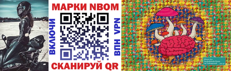 нарко площадка состав  Чистополь  Наркотические марки 1,8мг 