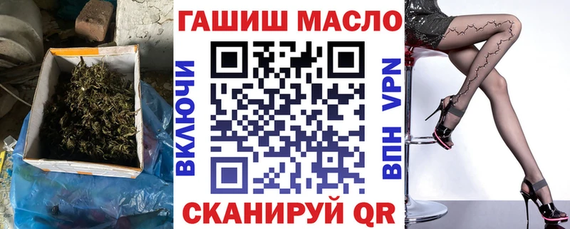 ТГК THC oil  Чистополь 